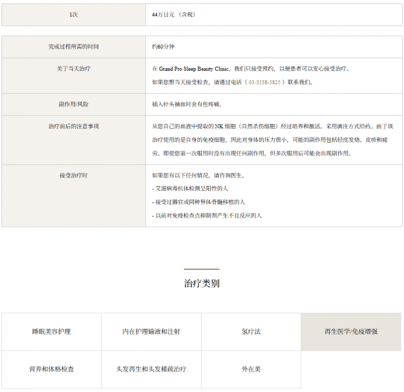 35c6a2cfb88e6cdb3f15ede8d6f688f5_1748505